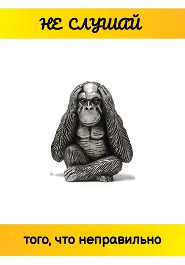 Tevdı Koku Verici Üç Bilge Maymun - Araç İçin  Seti 141347046