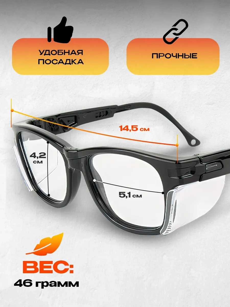 Specregıon Cam Koruyucu Gözlükler 154156317