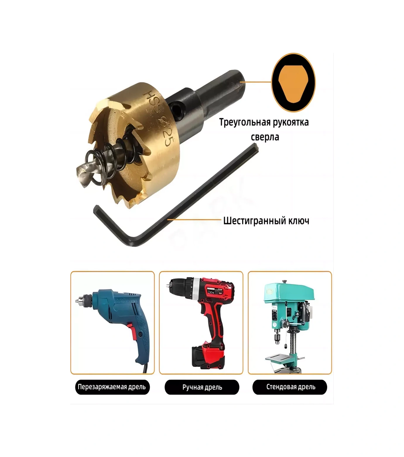 Pabk 12 Parça Metal Delme Uç Seti 15-50 Mm 222677019