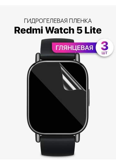 Mıxstore Redmi Watch 5 Lite İçin Hidrojel Koruyucu Film 291911218
