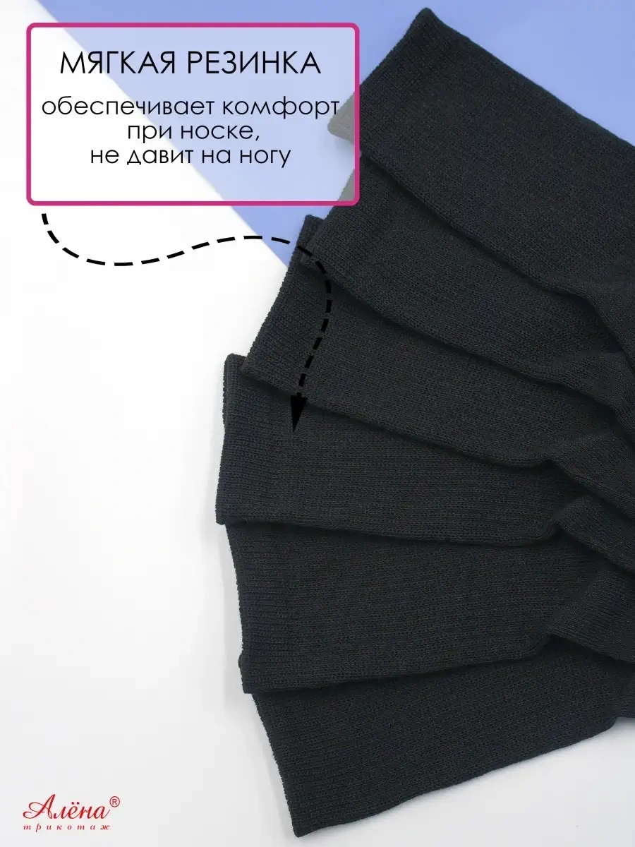 Alena Kadın Çorap Seti 3 Çift 87111379 Siyah
