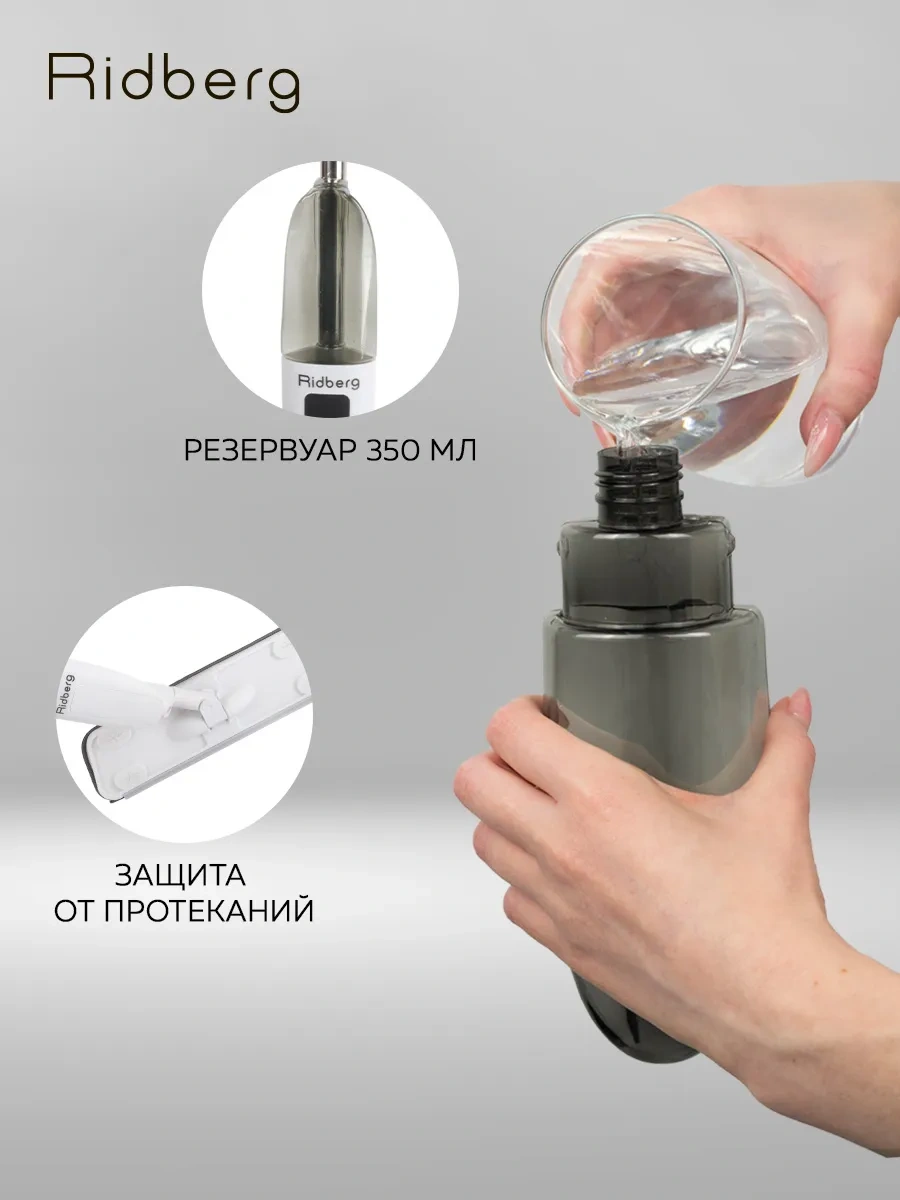 Rıdberg Home Spreyli Mop 2.0 Fırça 263545808