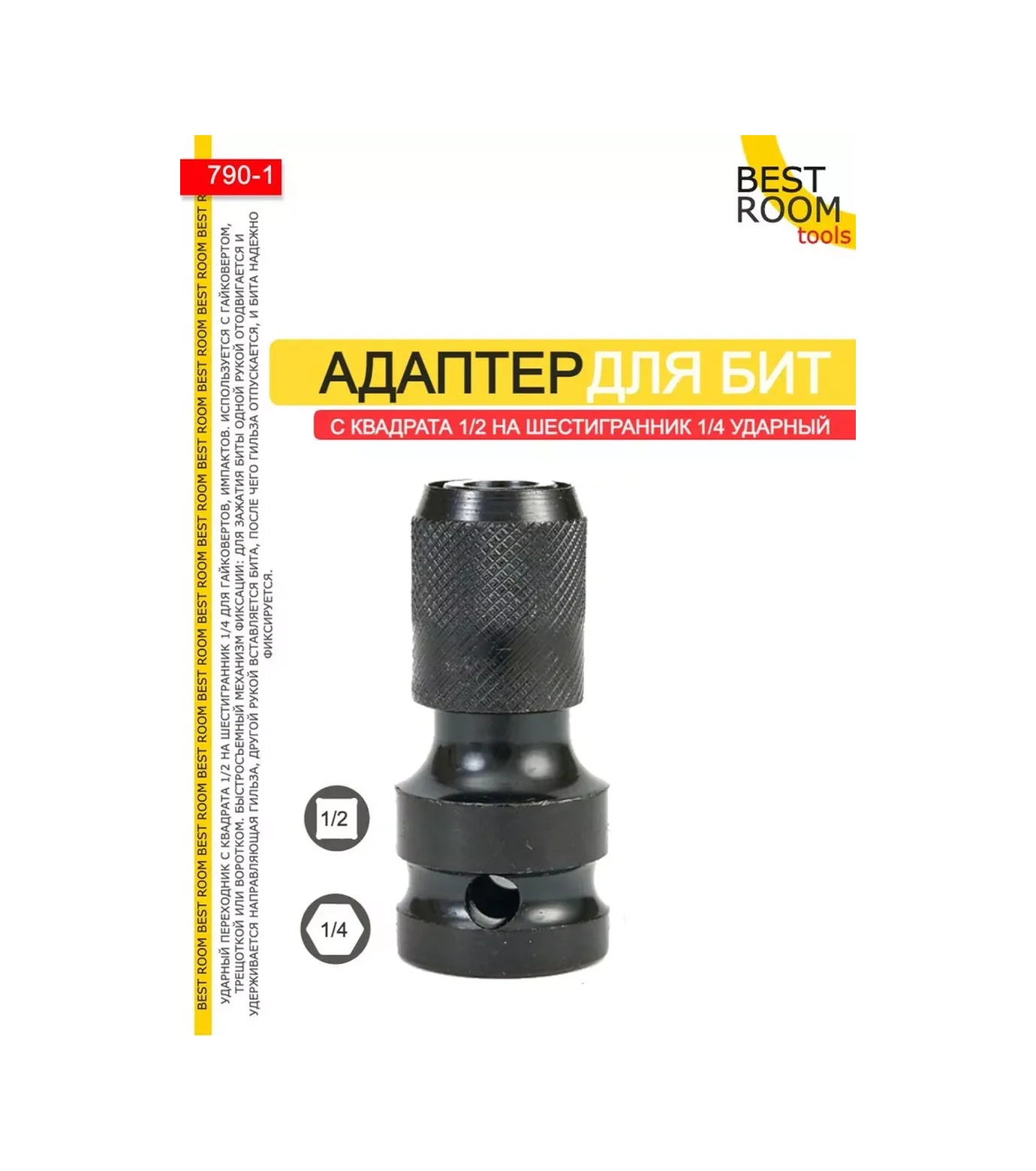 Best Room 1/2'lik Somun Anahtarı İçin 1/4 Adaptör Ucu Başlığı 183579949