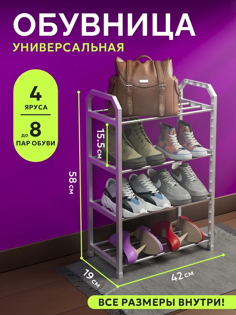 Paracasa 4 Raflı Giriş Reçini 120079680 Beyaz