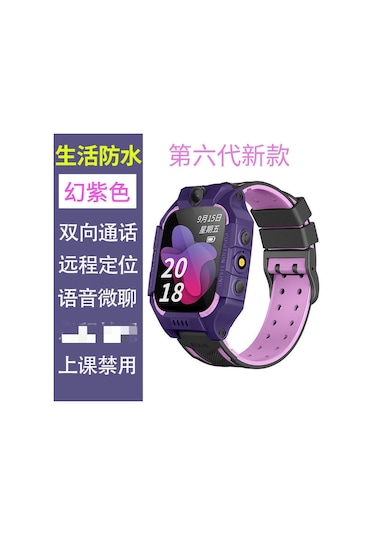 Geeksen 4g Çocuk Telefonu Saati Akıllı Konumlandırma Telefon Saati İlkokul Öğrencileri Sesli Görüntülü Görüşme Çocuk Erkek Toptan 2g + 6 Nesil Yaşam Su Geçirmez Mor Akıllı Saat (İthalatçı Garantili)