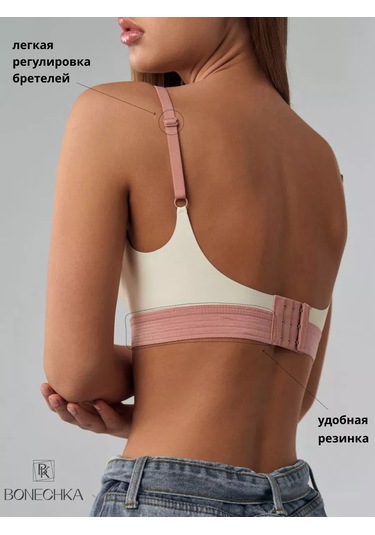 Bonechka Desteksiz, Push-up'sız Sütyen 164737732 Sütlü