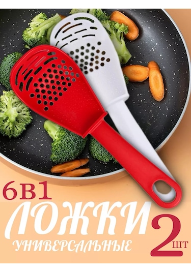 Oterra Püre Pena Ve Dolma Presi Plastik 6'sı 1 Arada Patates Ezici 230874098