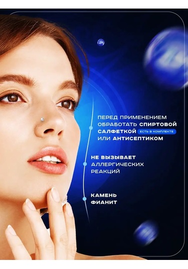 Propirsing Burun Piercingi Notrül Küpe 147769018 Gri