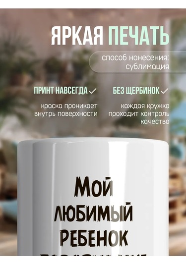 Zavernite Anne Ve Babaya Hediye Kupa 30011662 Siyah