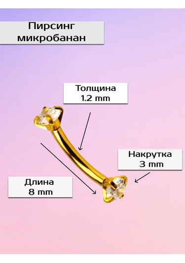 Visla Jewelry Göbek Deliği Ve Kaş İçin Muz Tipi Bar Piercing. 265662323 Altın