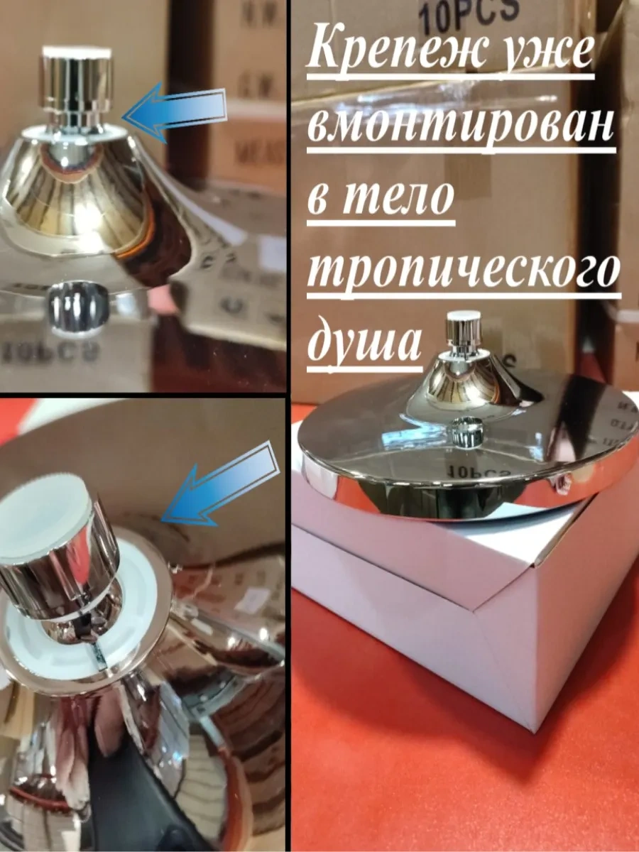 Lke Tropikal Duş Başlığı Üstten, Karıştırıcısız 237445683 Krom