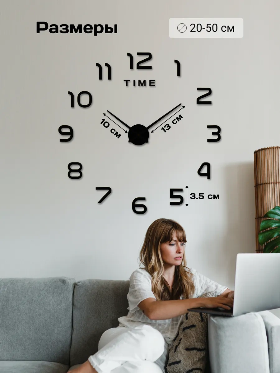 Artclock Duvar Dekorasyonu İçin Kendinden Yapışkanlı Rakamlı Duvara Asılan Duvar Saati 234003386 Siyah