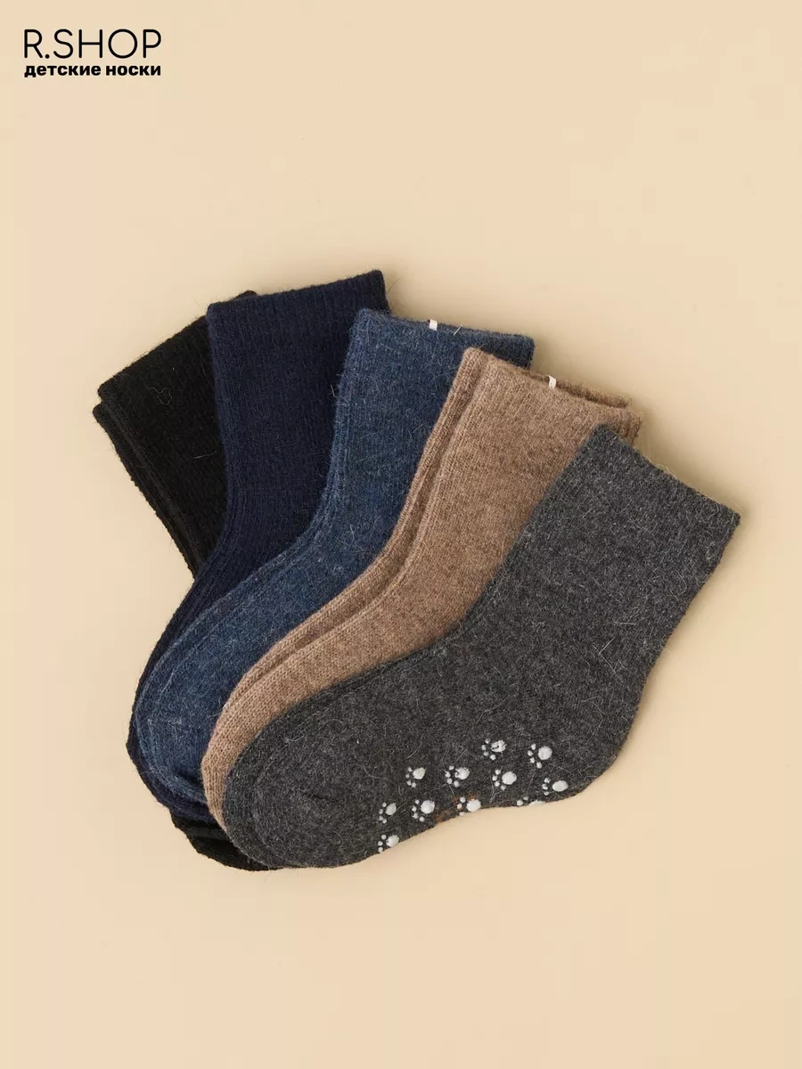 Re-shop Sıcak Çocuklar Çorapları 186738937 Kahverengi