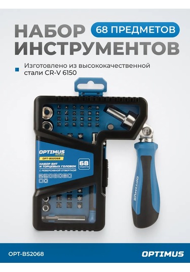 Optımus Hd Araba İçin 68 Parça Takım Çantası 303698259