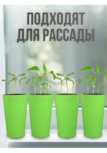 Angora Çok Kullanımlık Plastik Bardaklar 400 Ml, 12 Ad 377319904 Mavi