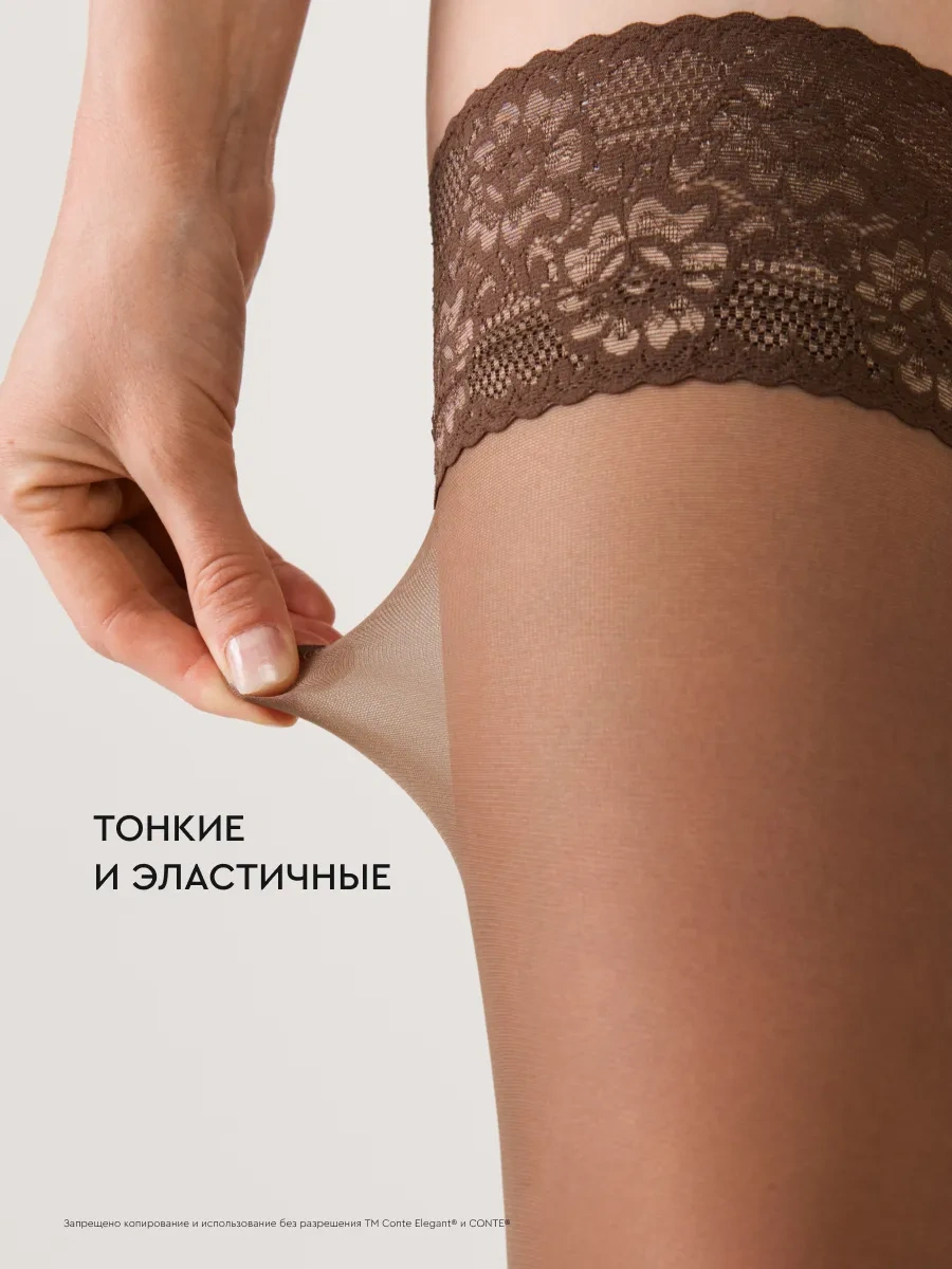 Conte Elegant Class 20 Çoraplar 23421589 Gri-kahverengi