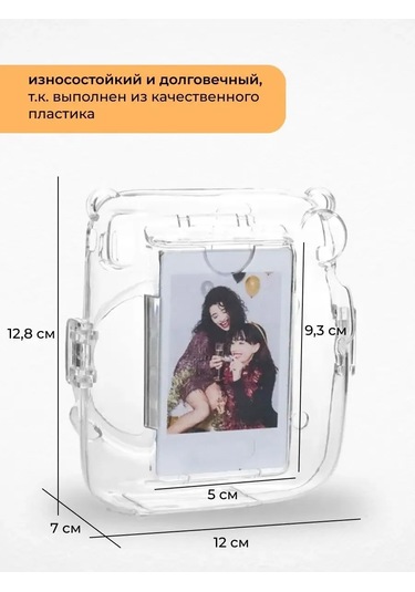 Moments. Instax Mini 11 Kamera Kılıfı 149715040