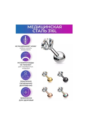 Pınme Kulak İçin Piercing Şekli 18515103 Gri