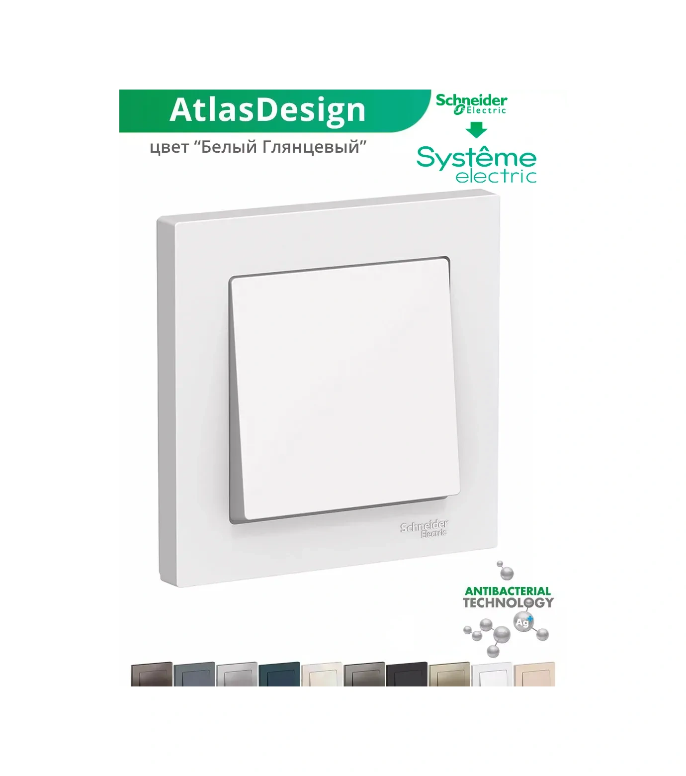 Systeme Electric Schneider İç Kasa Tek Tuşlu Anahtar 37040964