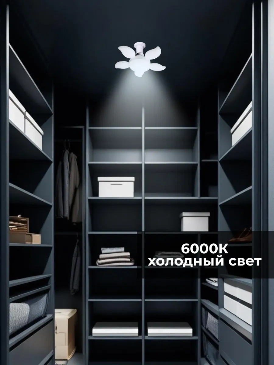 Lubimyj Svet Mutfak İçin Tavan Tipi Led Avize. 434606880 Beyaz