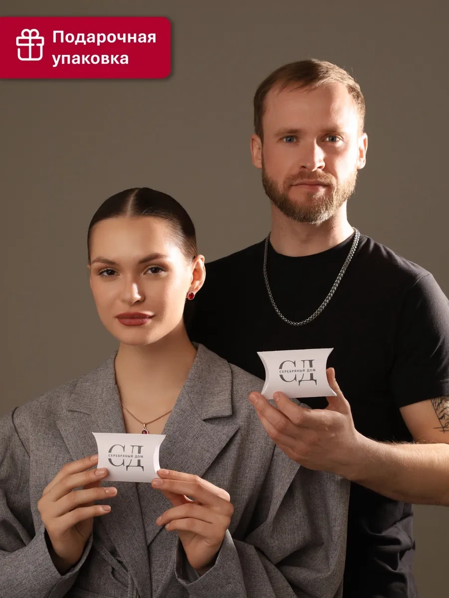 Serebranyj Dom Doğal Kehribarlı Gümüş Zambağları 197256525 Altın