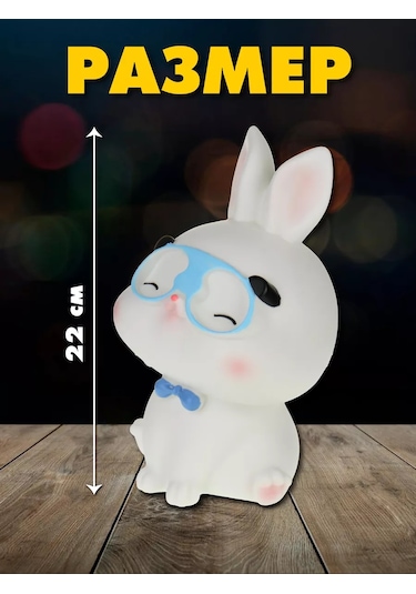 Miland Rüyasını Kıskanacağın Para Kumbarası Çocuklar İçin 22cm 188579841