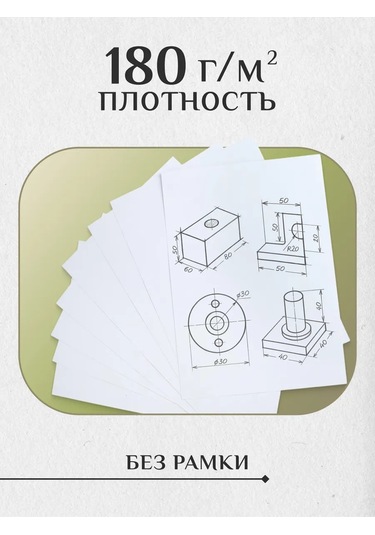 Calligrata A4 Boyutunda 10 Yaprak Çizim Ve Resim Kağıdı 143002317