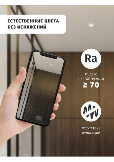 Navigator Gömme Led Işık 5 W 4000 K 429733430 Beyaz