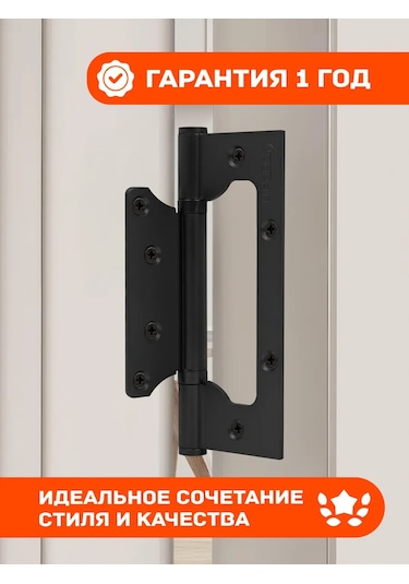 Nora-m Kelebek Kanatlı Kapı Menteşeleri 800-5 265811828