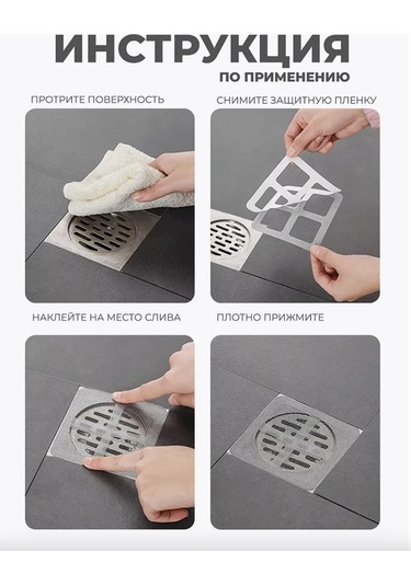 Siker Tek Kullanımlık Banyo Lavabosu Süzgeç Filesi 315233062