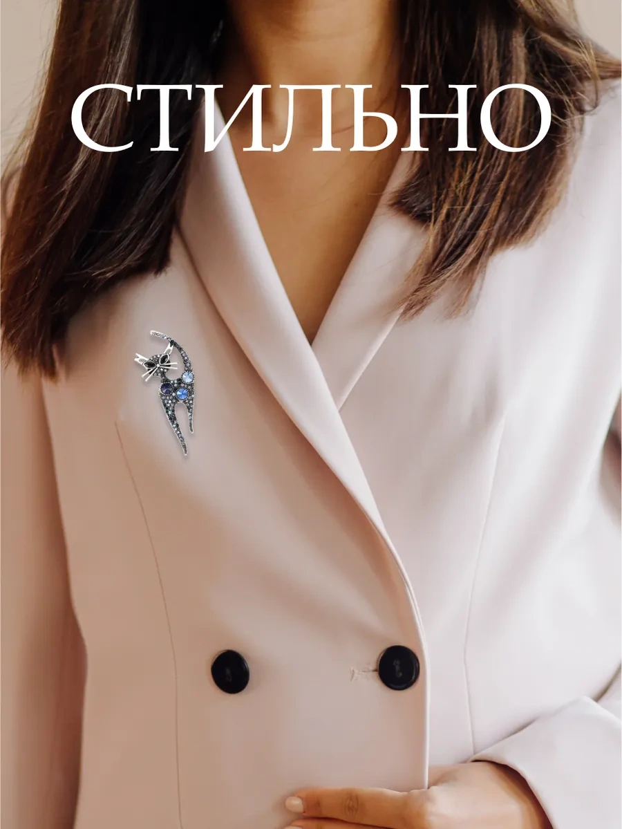 Miss Joy Elbise Ve Giysi İçin Kedi Broş 8288365 Mavi