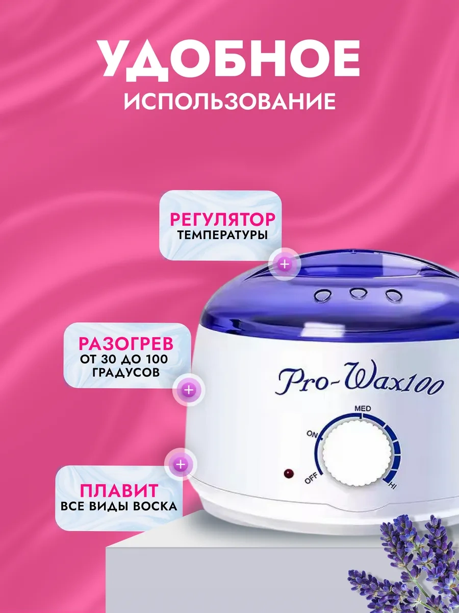 O'sef Ağda Makinesi Ve Ağda Seti 298188113