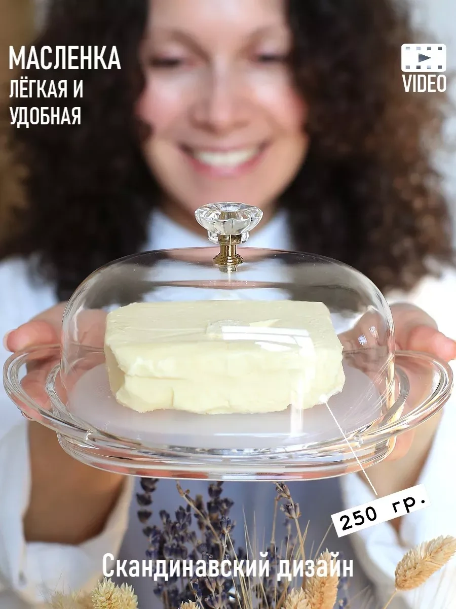 Pıta Tereyağı Kabı, Mutfak Eşyası İçin Kapaklı Tereyağı Kabı 278380838 Beyaz