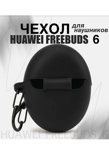 Danynov Huawei Freebuds 6 Tws İçin Kılıf 436541696 Siyah