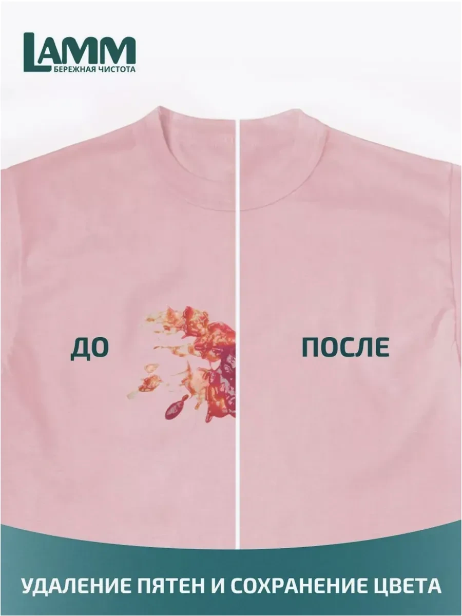 Lamm Lıma Aroma Çamaşır Kapsülleri, Renkli Çamaşırlar İçin 50 Adet 332653951 Diğer