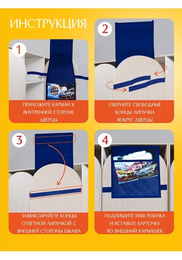 Oniks Erkek Çocuk İçin Anaokulu Dolabı C 230405198 Mavi