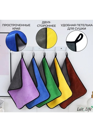 Pazly Ve Temizlik Seti Renkli Mikrofiber Çok Cm, Bezi Amaçlı 30x40 10'lu - Rt