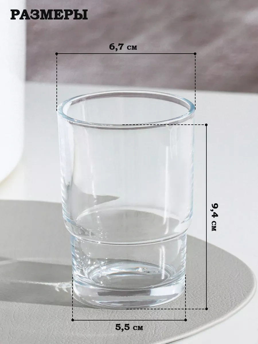Skyphos Diş Fırçası Kabı Cam 6,7x9,6 Cm 111631945 Beyaz