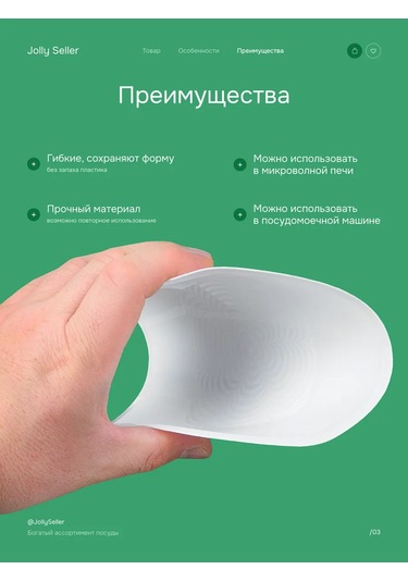 Jolly Seller Beyaz Tek Kullanımlık Tabak 12 Adet 436469341 12 Adet