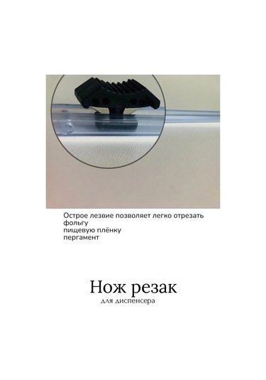 Ulol Brend Organizatör - Dağıtıcı İçin Değiştirilebilir Bıçak Kesici 157055047 Mavi