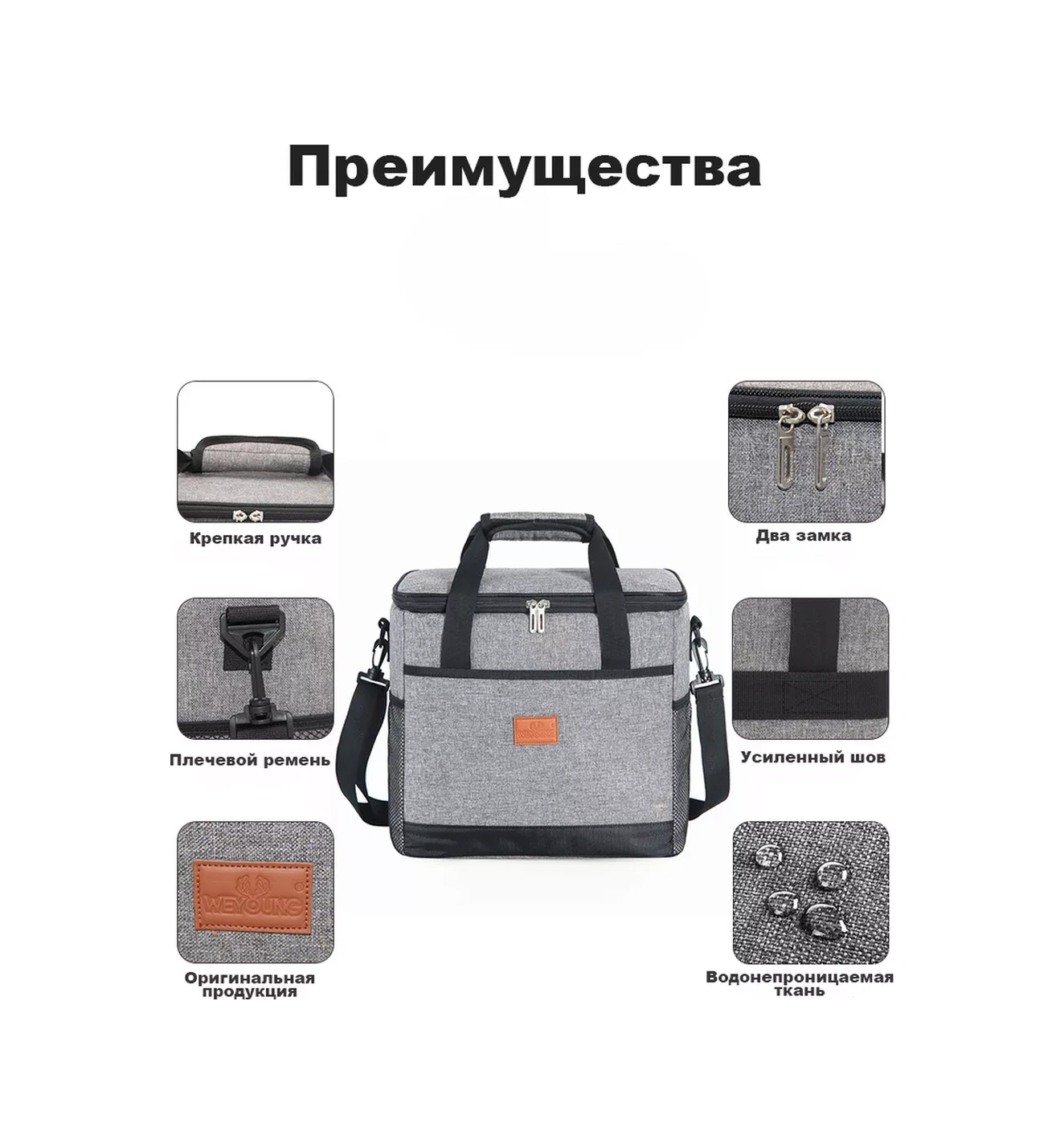 Weyoung 27 Litre Soğutma Elemanlı Termo Çanta 2 Adet 154586215 Açık Mavi