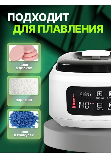 Soline Charms Kavanozlu Epilasyon Balmumu Eritici 471833216