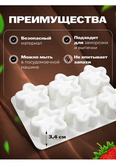 Shostt Bento Mousse Tatlıları Ve Tatlılar İçin Silikon Kalıp 438811865 Beyaz