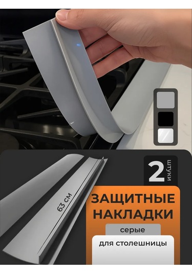 Birdhouse Tezgah Koruyucu Ped 468061451 Gri