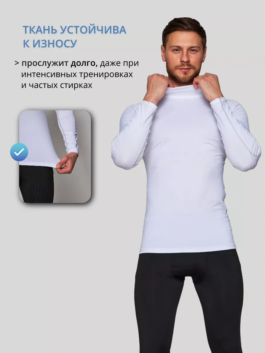 Kobolt Spor Kompresyonlu Uzun Kollu Raketlabilir Kollu Şık Rashguard 186080766 Beyaz