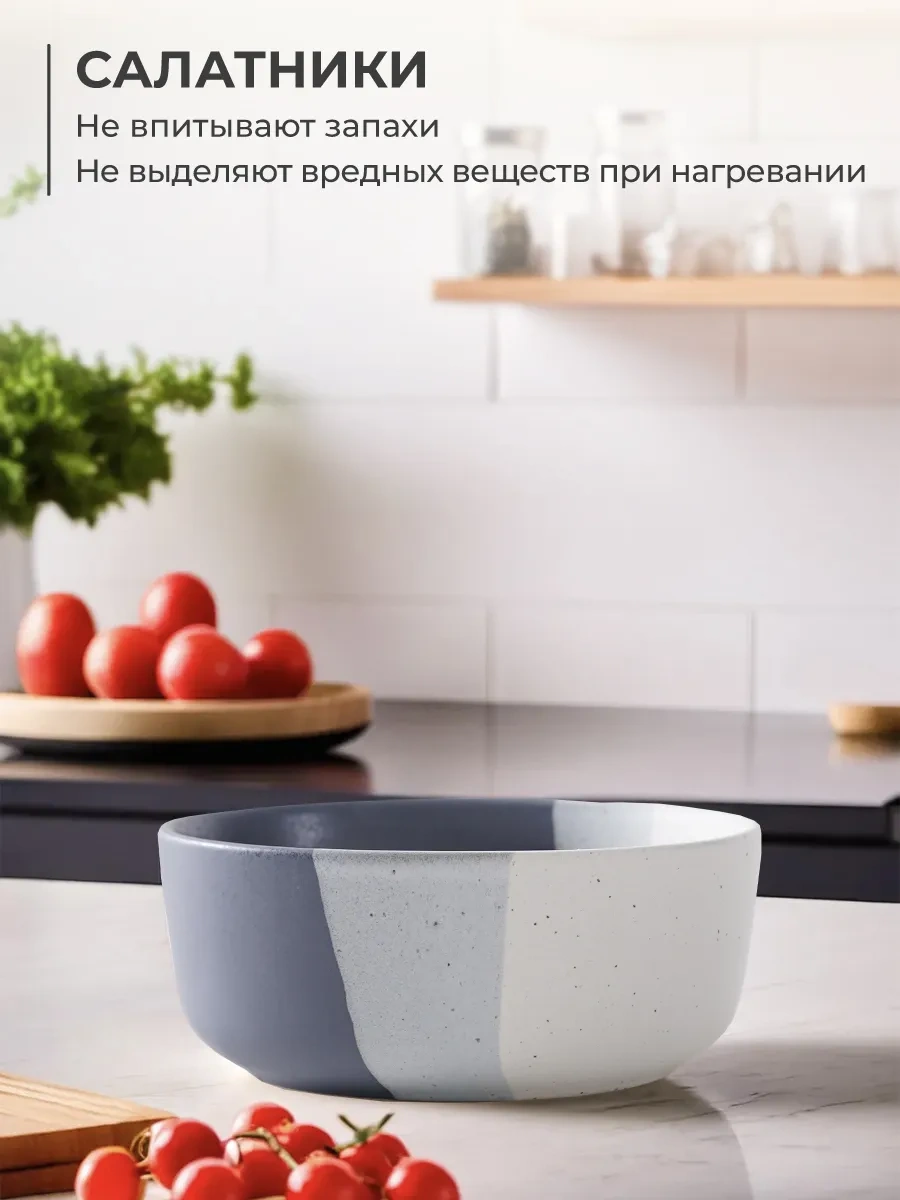 Unifico Arabella 4 Parça Seramik Derin Tabak Seti 850 Ml 365259816 Mavi