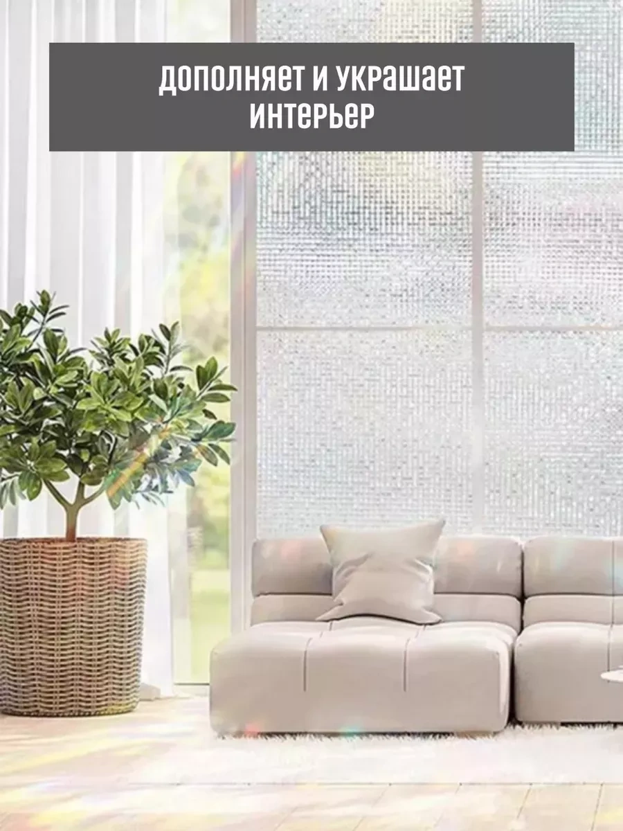 Supretto Vitray Mozaik Film 2m 241048497