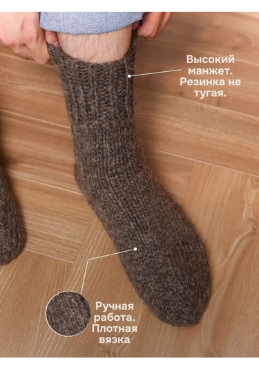 Vazanyj Rynok Yünlü Çoraplar Örülmüş 283956614 Koyu Gri