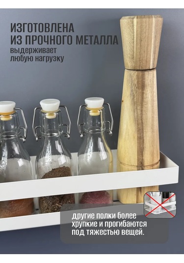 Osmos Inzınırıng Delme Gerektirmeyen Banyo Rafı 368532410 Beyaz