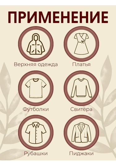 Ideal-house Ahşap Askılar 462860171 Kırmızı-kahverengi